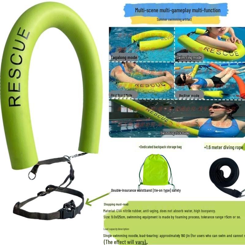 Yuduo Non-Inflatable Personal Safety Swim Buoy