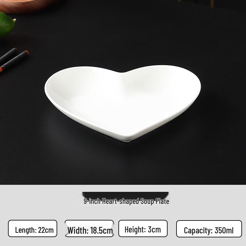 Jingdian Guangnian Ceramic Heart Plate