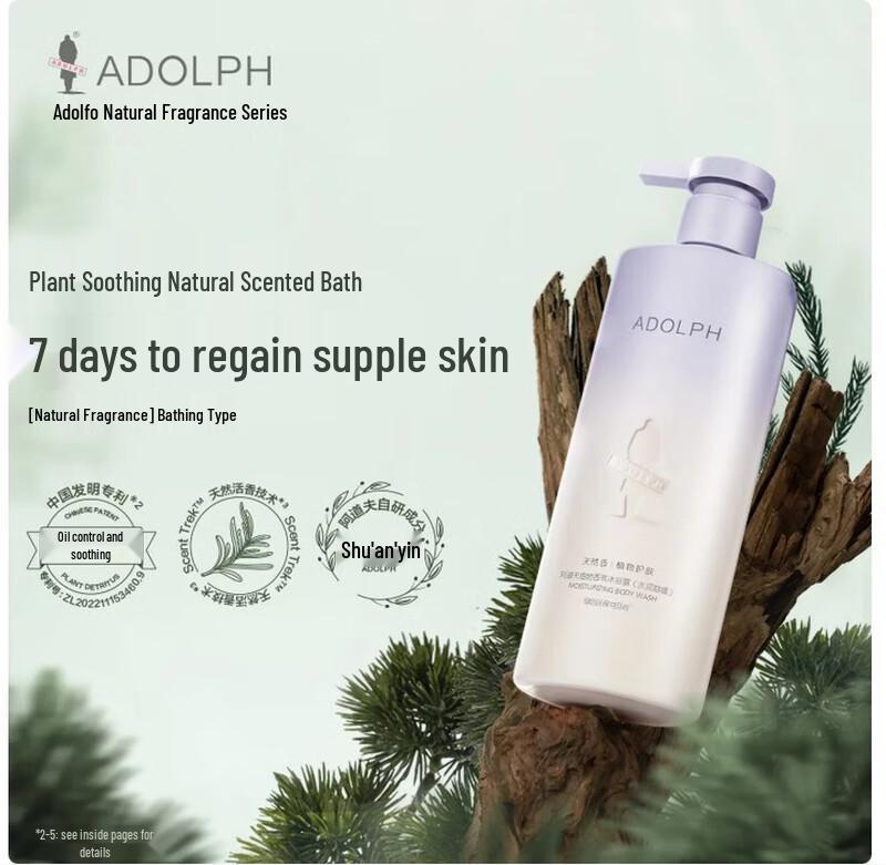 ADOLPH Natural Fragrance Shower Gel
