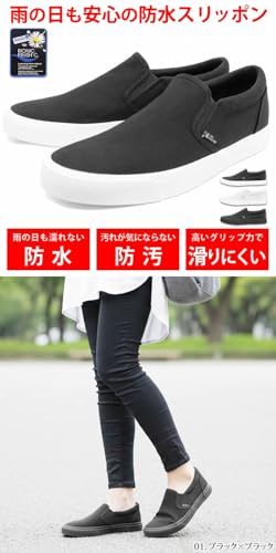 Radweather Slip-On Sneakers for Men and Women, Waterproof, Water-Repellent, Stain-Resistant, Non-Slip, Deck Shoes for School and Work (Black X Black,