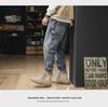 Men's Loose-Fit Straight Workwear Jeans: Trendy Korean-Style Harem Pants for Spring & Autumn