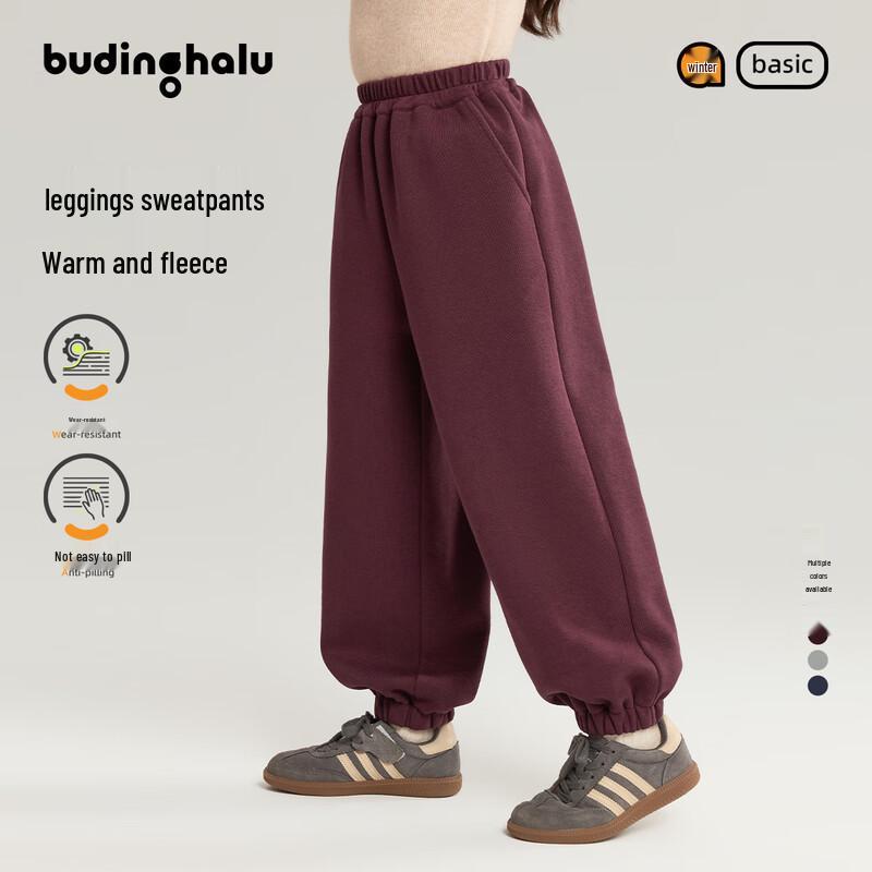 

Puding Haru Girls Warm Cuffed Sweatpants 150