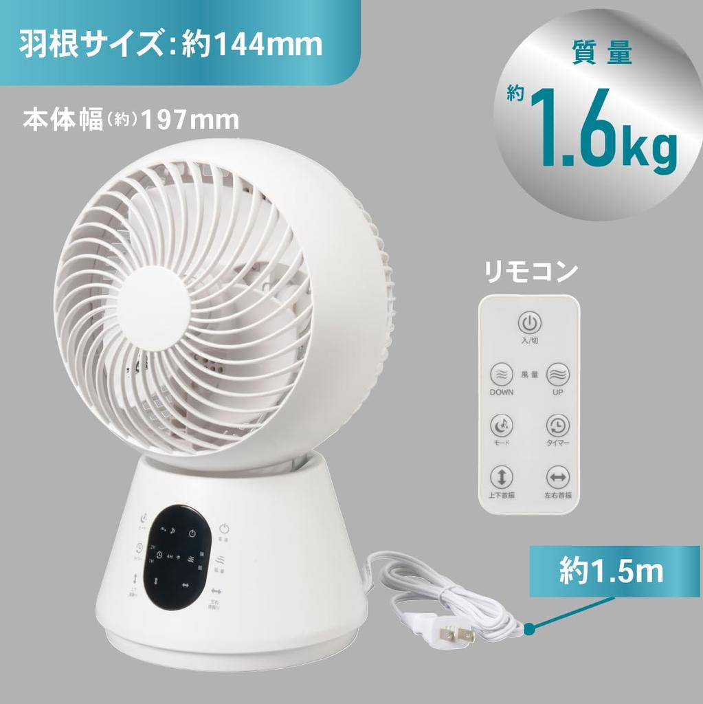 OHM 3D Circulator, for Rooms Up To 12 Tatami Mats (FF-KT2513AC-W), Model 08-1701, OHM Electric