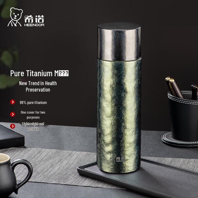 Xinuo Pure Titanium Insulated Tea Mug