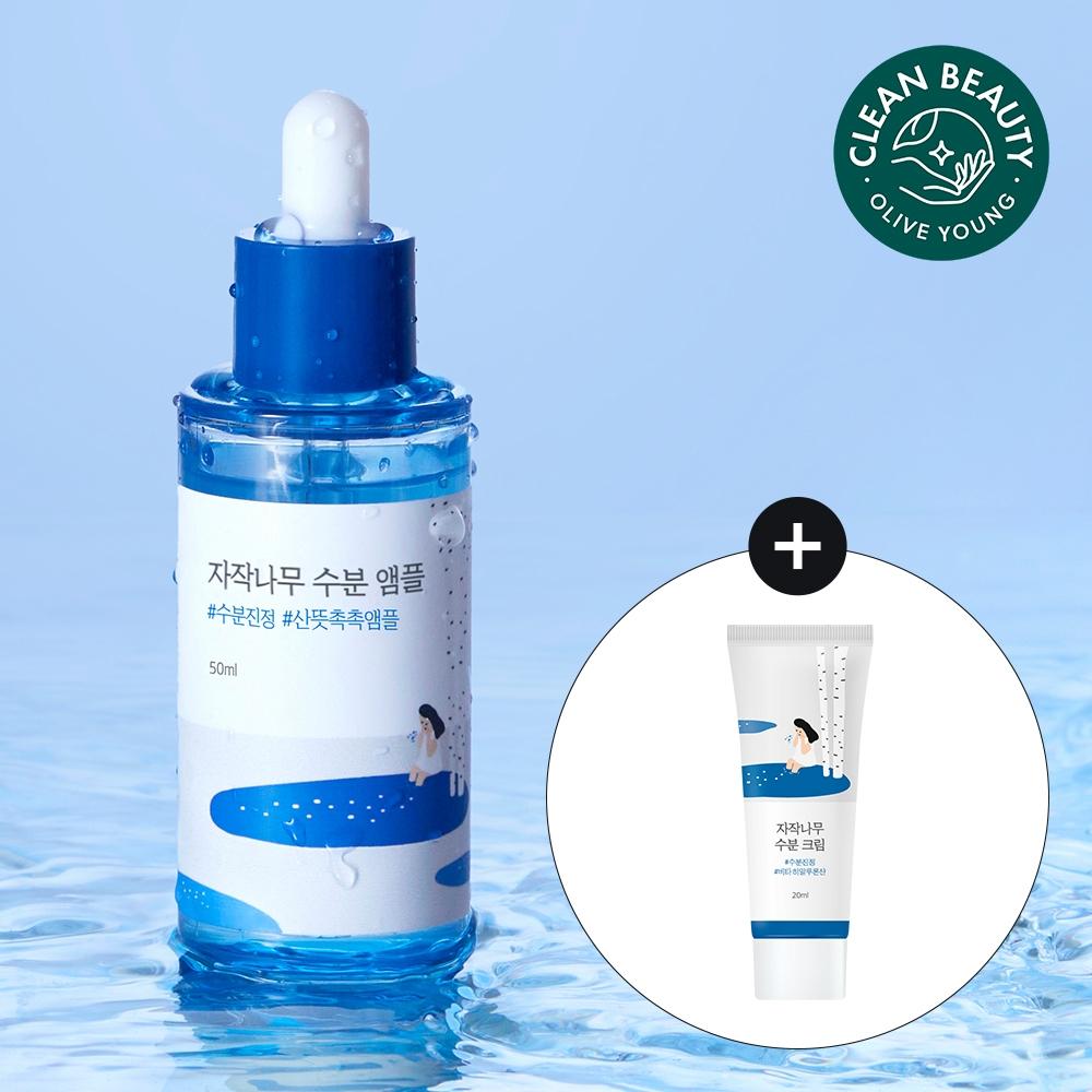 Round Lab [fast Moisture Ampoule] Round Lab Birch Tree Moisture Ampoule 50ml Project  + Cream 20ml