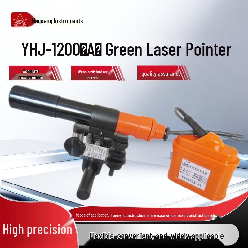 Harbin Optical Professional Measuring & Field Instruments