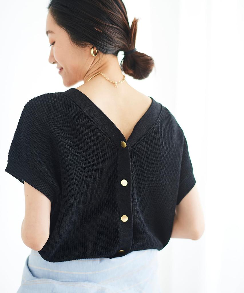 Le Coeur Blanc Paper Yarn Knit 3033020704 38 Off 2-Way