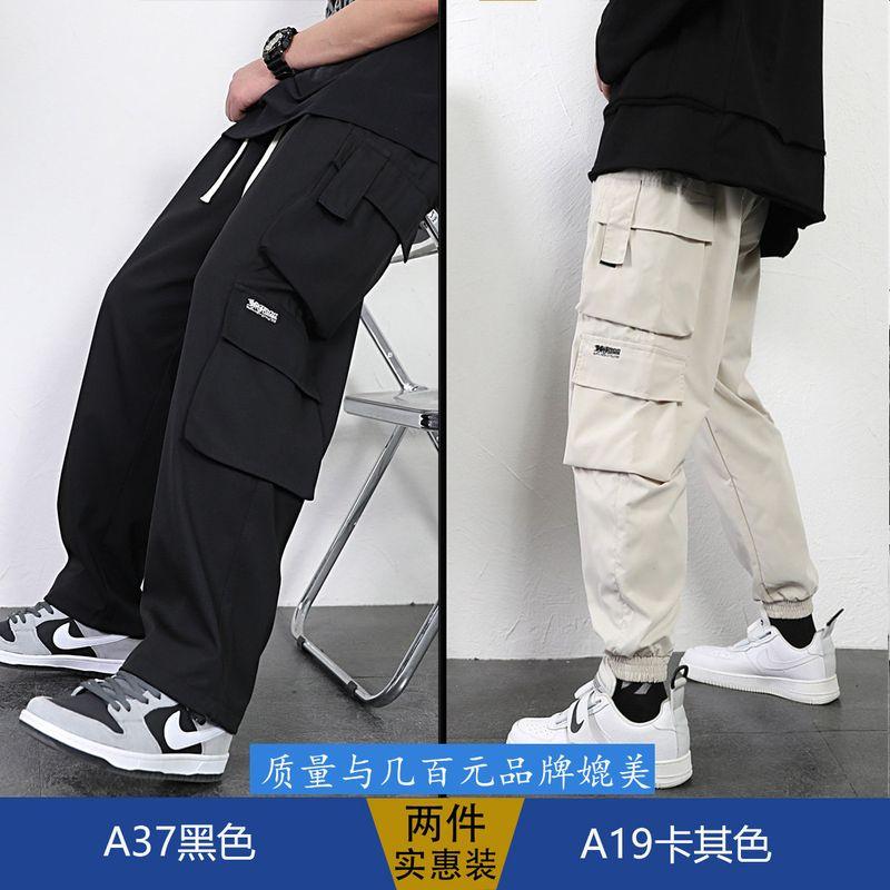 Straight-leg Silm Cargo Pants Men Autumn Thickening Trendy Boys Loose Drooping Casual Autumn Men's Pants Students