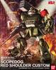 BANDAI SPIRITS Armored Trooper Votoms Scope Dog Red Shoulder Custom 1/20