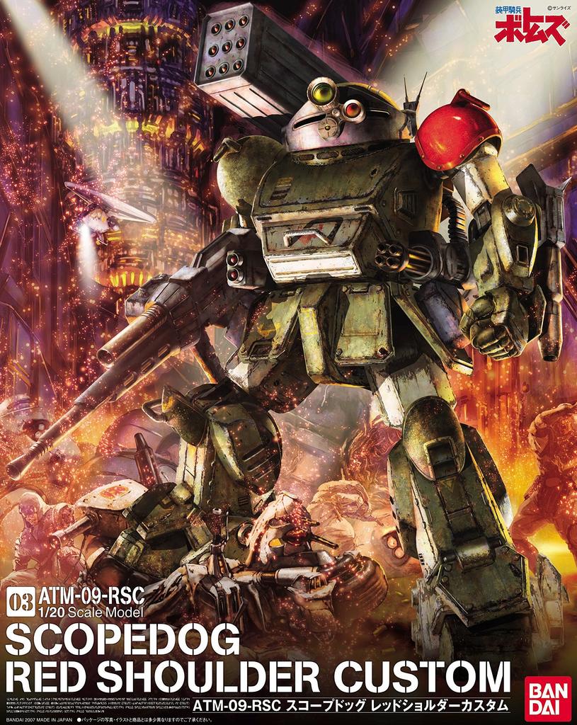 BANDAI SPIRITS Armored Trooper Votoms Scope Dog Red Shoulder Custom 1/20