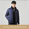New Men's Ultra Lightweight Packable Down Coat Comfortable Windproof Waterproof Coat Men Soft Comfortable Jackets Plus Size