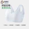 Yingbolun Girls' Adolescent Development Vest Girls' First and Second Stage Base Sports Vest