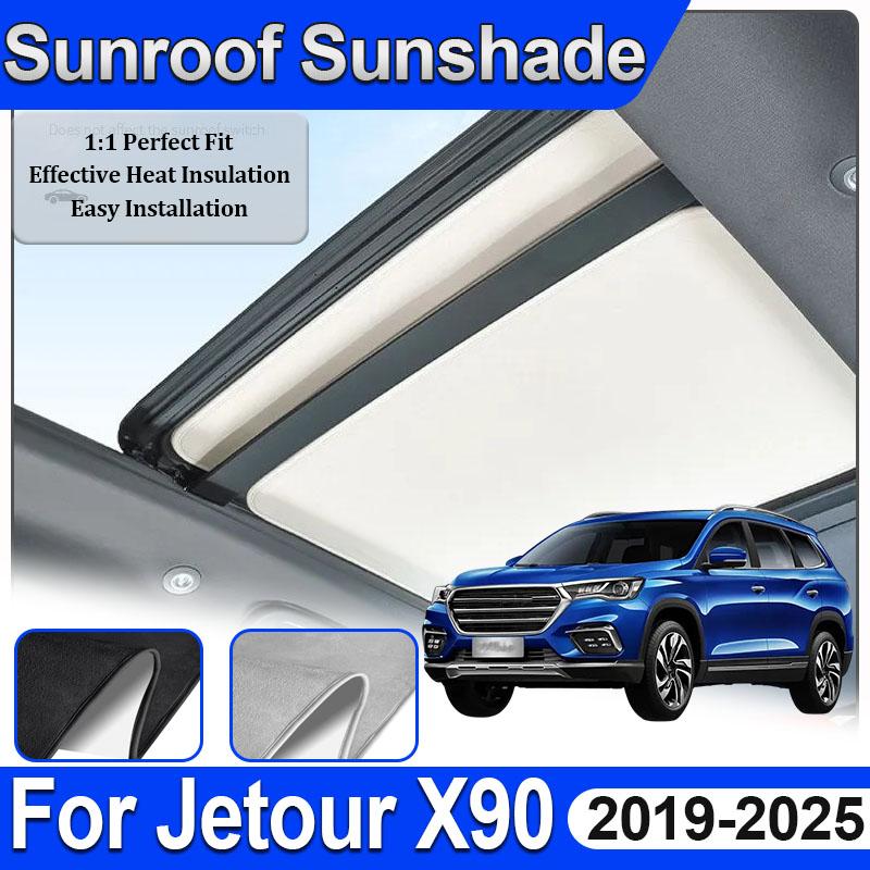 For Jetour X90 Accessories Shanhai L9 2019-2025 Car Sunroof Sunshade Electrostatic Heat Insulation Sun Anti UV Protection Parts