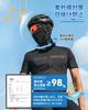 [ROCKBROS] Balaclava, Summer Face Cover, Cool Feeling, UV Protection, Sun