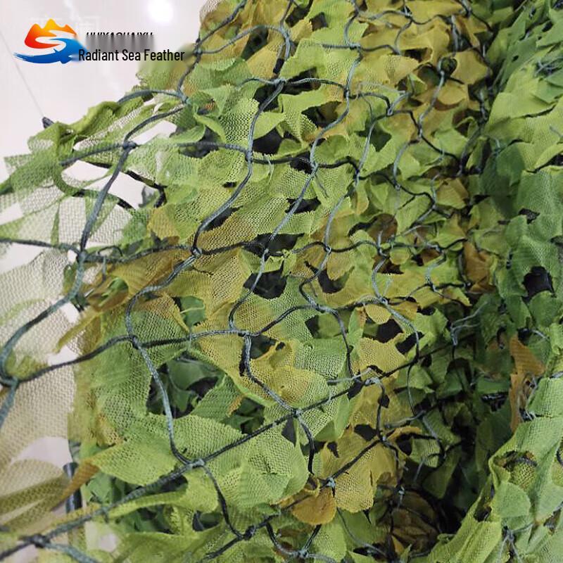 Multi-Band Anti-Infrared & Optical Camouflage Net
