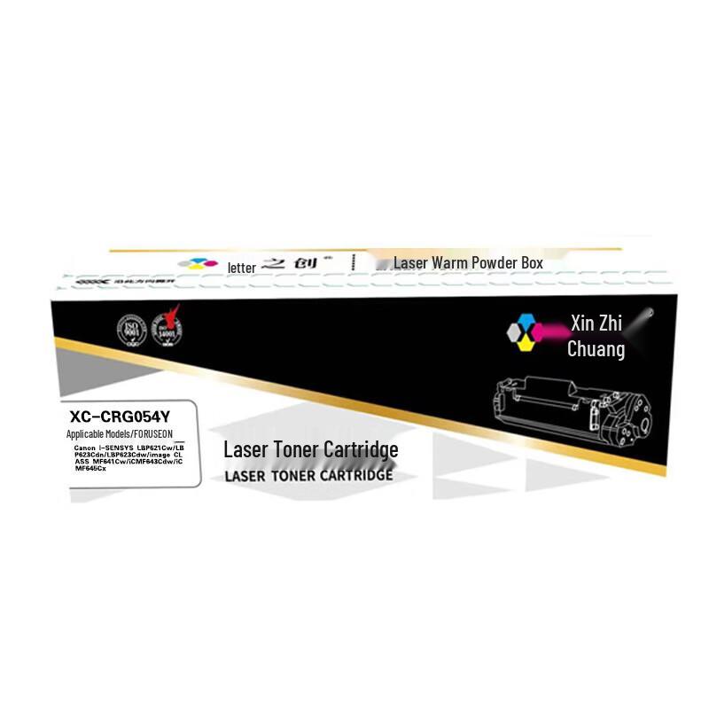 XinzhiChuang Compatible Toner Cartridge for Canon