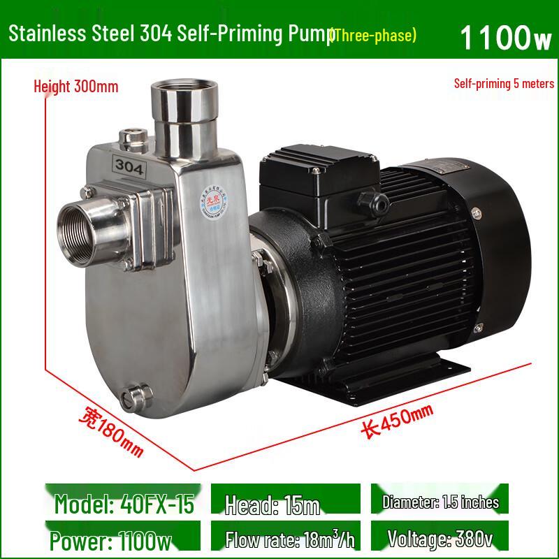 Guangquan Stainless Steel Self-Priming Horizontal Centrifugal Pump