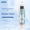 Lengsuanling Bamboo Charcoal Soft Bristle Toothbrush (2-Pack)