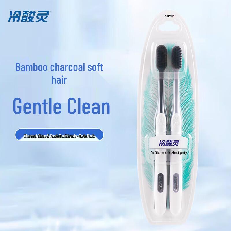 Lengsuanling Bamboo Charcoal Soft Bristle Toothbrush (2-Pack)