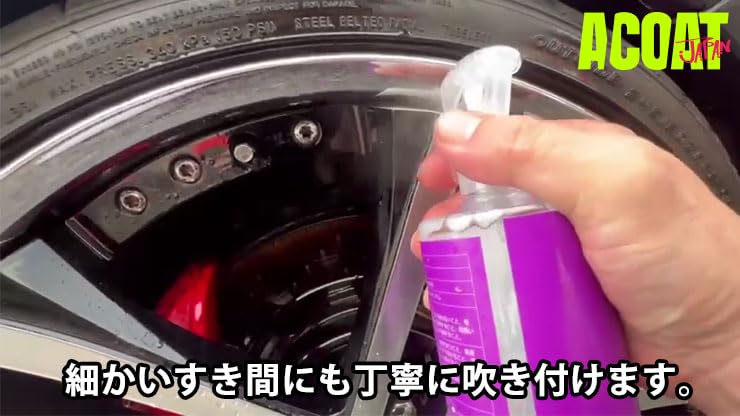 ACOAT Iron Surface Treatment Iron Iron Iron Iron Wheel Can Also Be Used On the Car Car Wash Professional Car Wash Car Wash Shampoo Remover, 500ml,