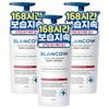 Blancow Long-Lasting Moisture Repair Body Lotion 3 Pcs 500ml