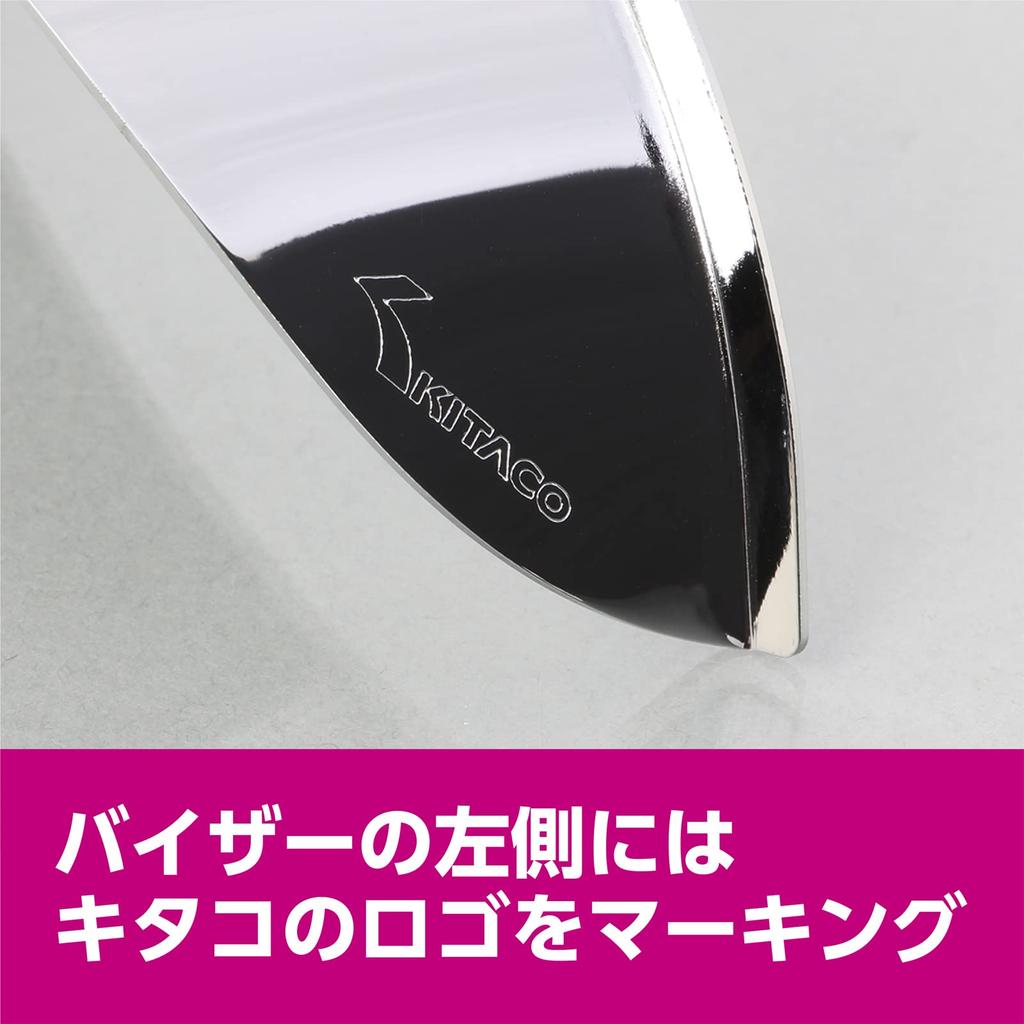 Kitaco Headlight Chrome for Part Number Visor, Plated, 4-1/2" Headlights, 103-80-0600-01