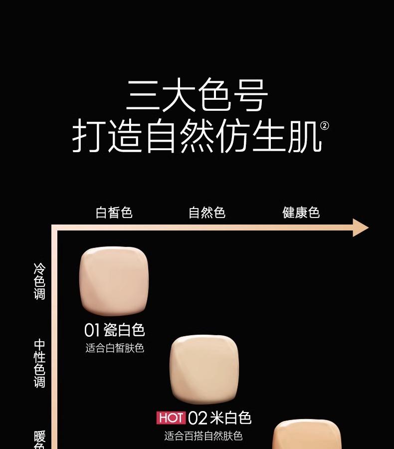 Black Magnetic Air Cushion BB Cream