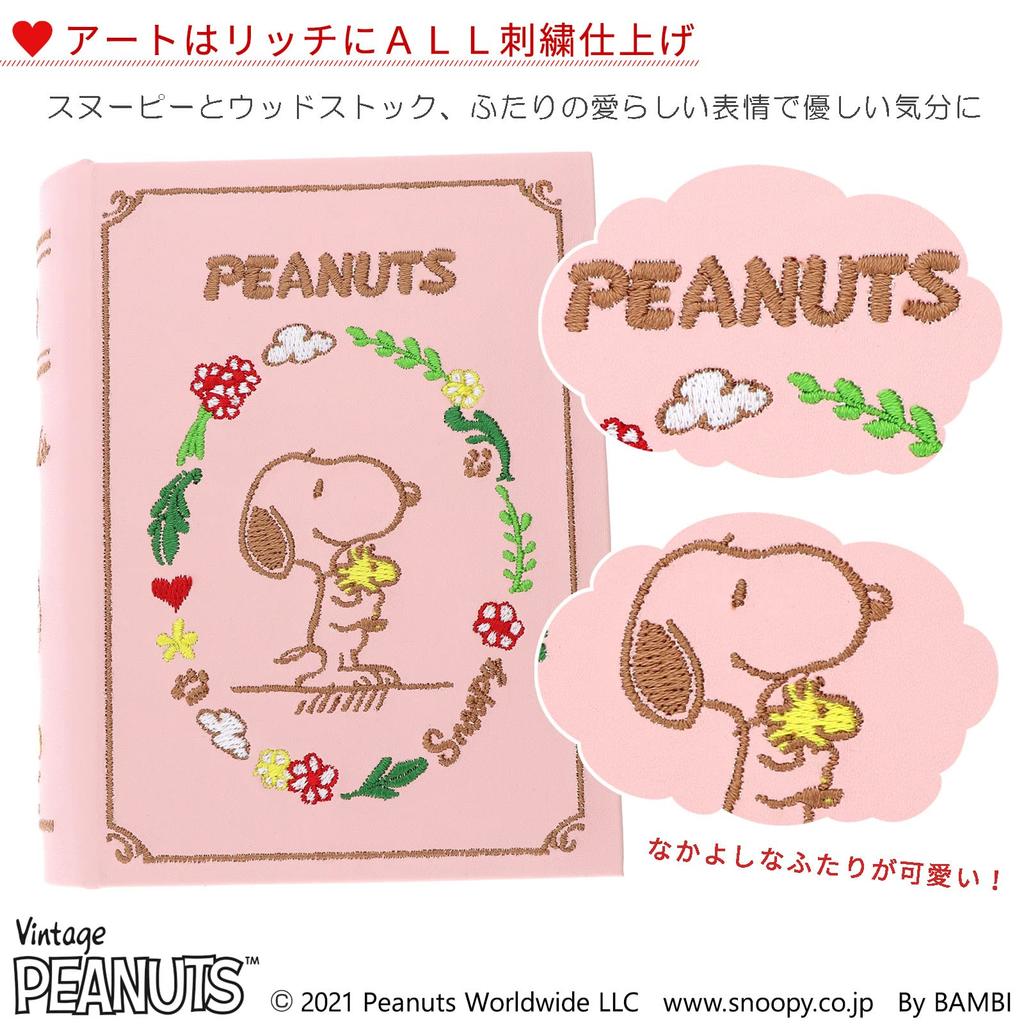 Snoopy Jewelry Box for Women Perfect for and jewelry accessory trinket cute and stylish Personalized Not - Birthdays, Gifts, Anniversaries.