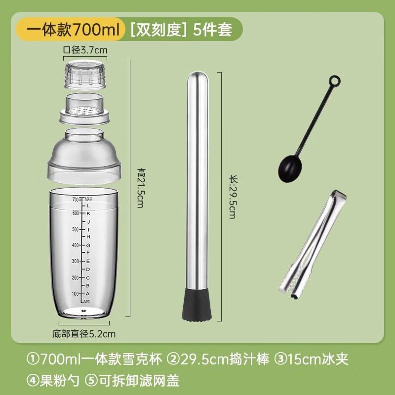 Shengbilei Commercial Milk Tea Shaker Kit