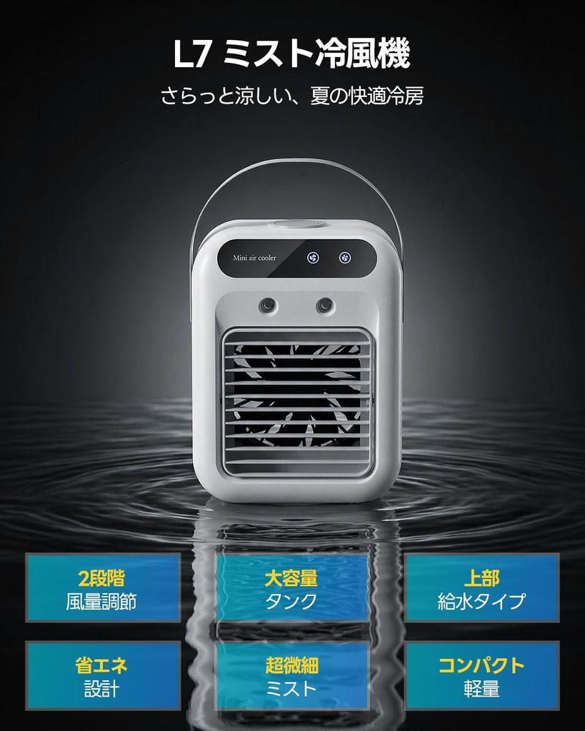 Air Cooler Fan Model Super Powerful Powerful Desktop Cooler Mini Air Conditioner Cooler Fan Small 500ML Large Capacity Airflow Ultrasonic Mist