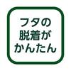 Doshisha Tumbler Lid Convenience Store Mug Direct Type Vacuum Insulation Drip 360ml Green