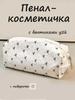 Black Bow Pencil Case  High Value Cute Girl Student Cosmetic Bag Large Capacity Stationery Storage Bag