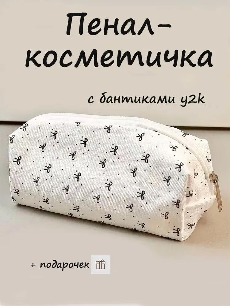 Black Bow Pencil Case  High Value Cute Girl Student Cosmetic Bag Large Capacity Stationery Storage Bag