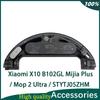 Резервуар для води підходить для робота-пилососа Xiaomi X10 / Mi Robot Vacuum Mop 2 Ultra STYTJ05ZHM / Dreame Z10 Pro / L10 Plus Аксесуари