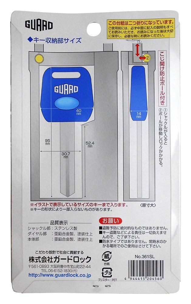 GUARD Leisure Lock More Big Silver No.361SL