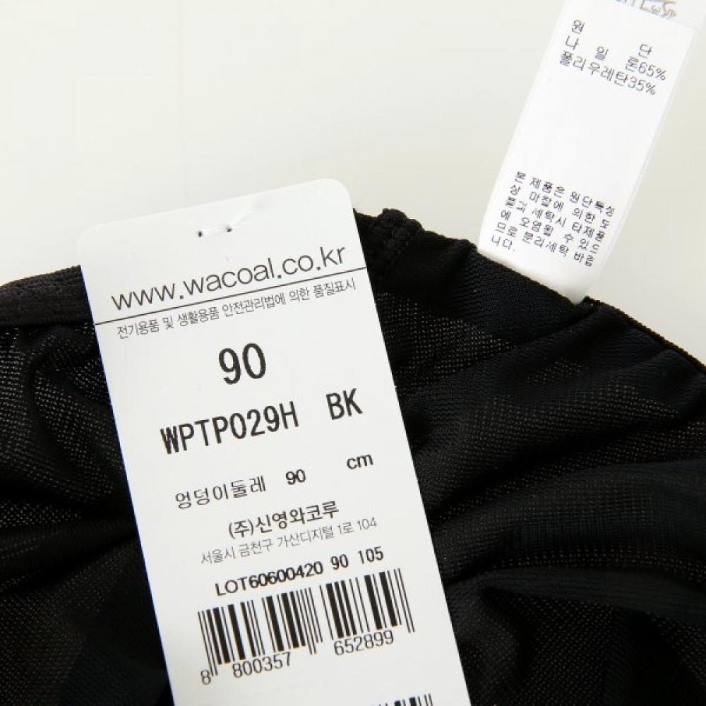 Wacoal Women Set Panty Ham Panty Wptp029h