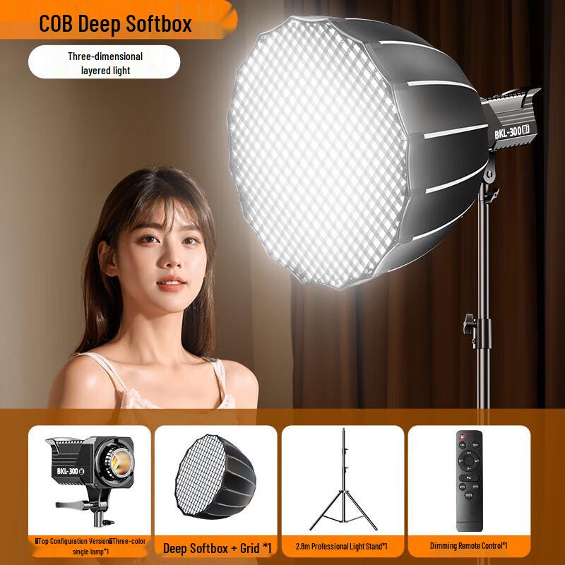 Professional COB LED Live Stream Fill Light Kit