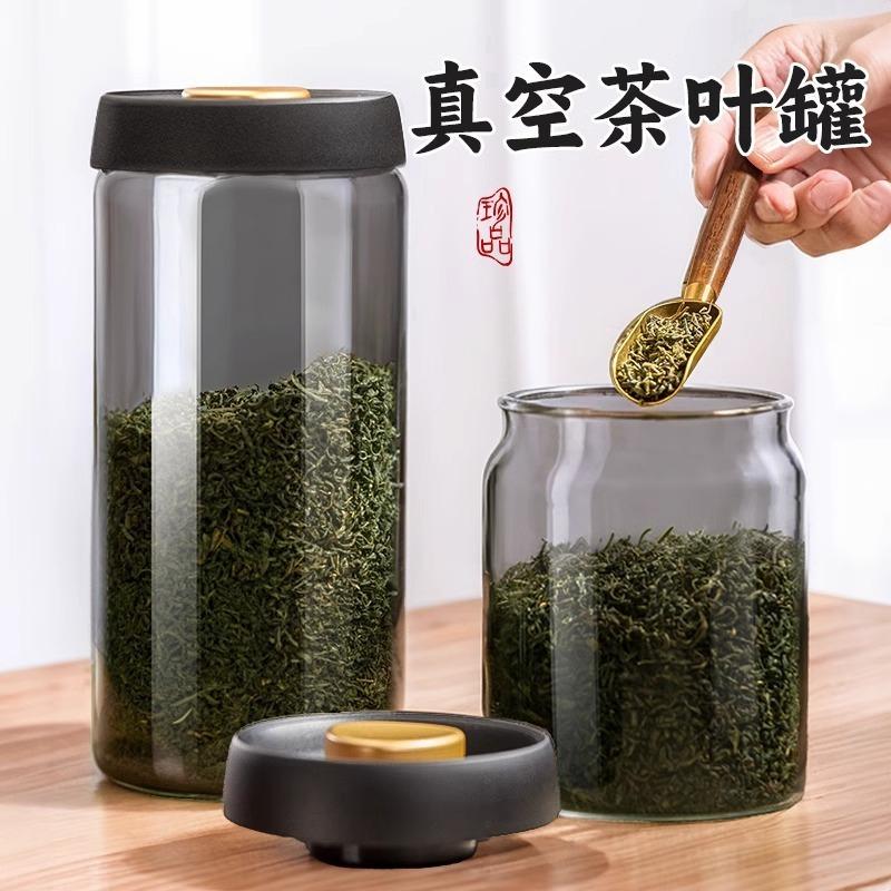 1Pc Vacuum Sealed Jar Tea Jar Food Grade Glass Sealed Jar Large Capacity Coffee Jar Coffee Bean Sealed Jar