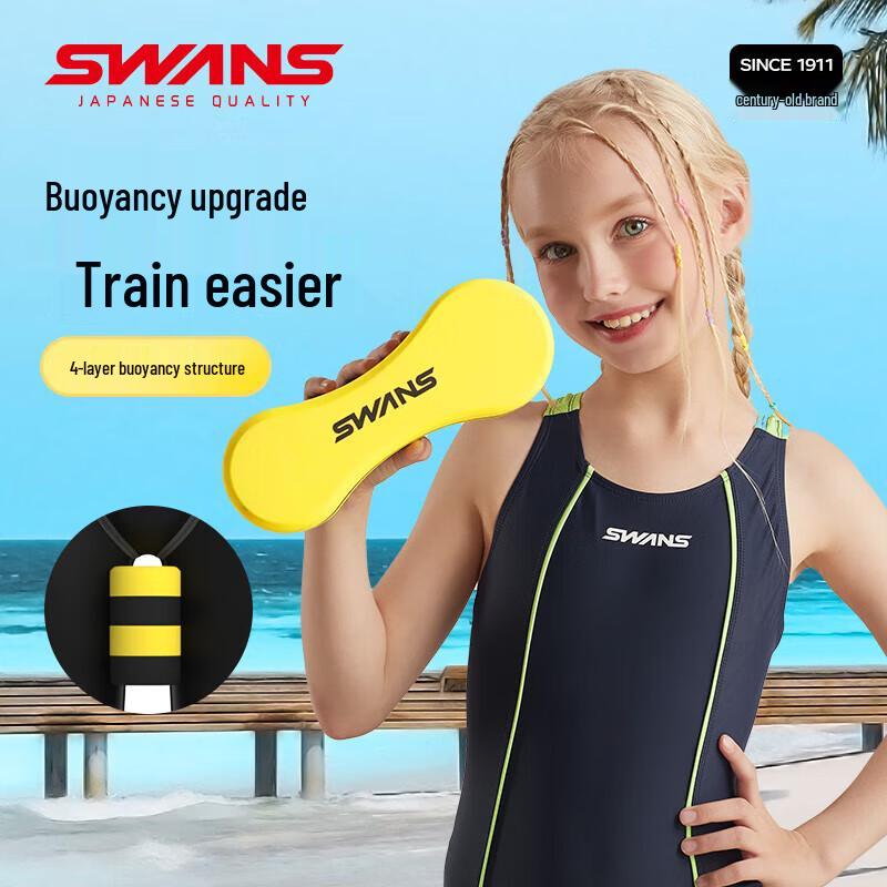 SWANS Swimming Kickboard & Pull Buoy