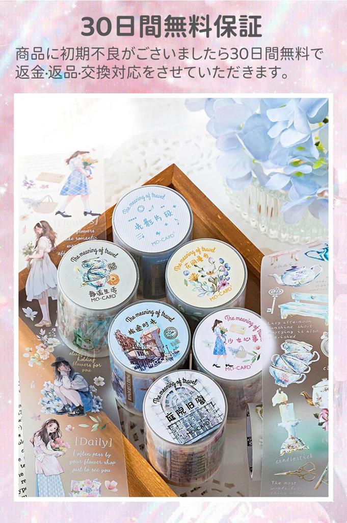 AirAkl Sticker Collage Materials Squeezing Roll Flake PET Adhesive Wide DIY Meaning of Assortment Tape, Stickers, Stickers, Tape, Width, (The Travel)