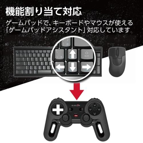 ELECOM Wireless Gamepad 13 Buttons Xinput Vibration Rapid Fire High Durability Black JC-U4113SBK