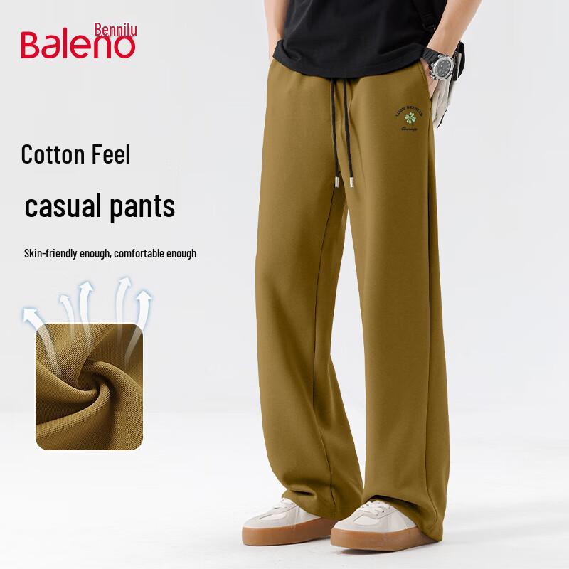 Baleno Men's Loose Fit Wide-Leg Casual Sports Pants