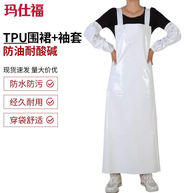 Mashifu Waterproof Industrial Apron