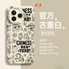Suitable for Redmi K80pro Mobile Phone Case Redmik80 Silicone K70 Supreme Edition New Model with Lanyard K60 Premium