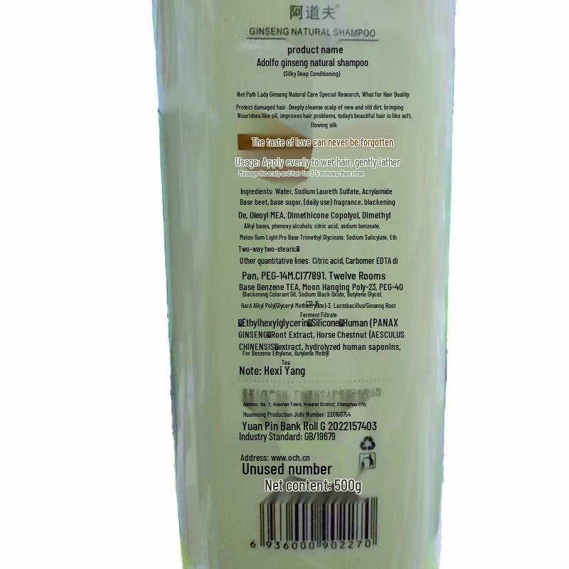 Adolph Ginseng Natural Shampoo