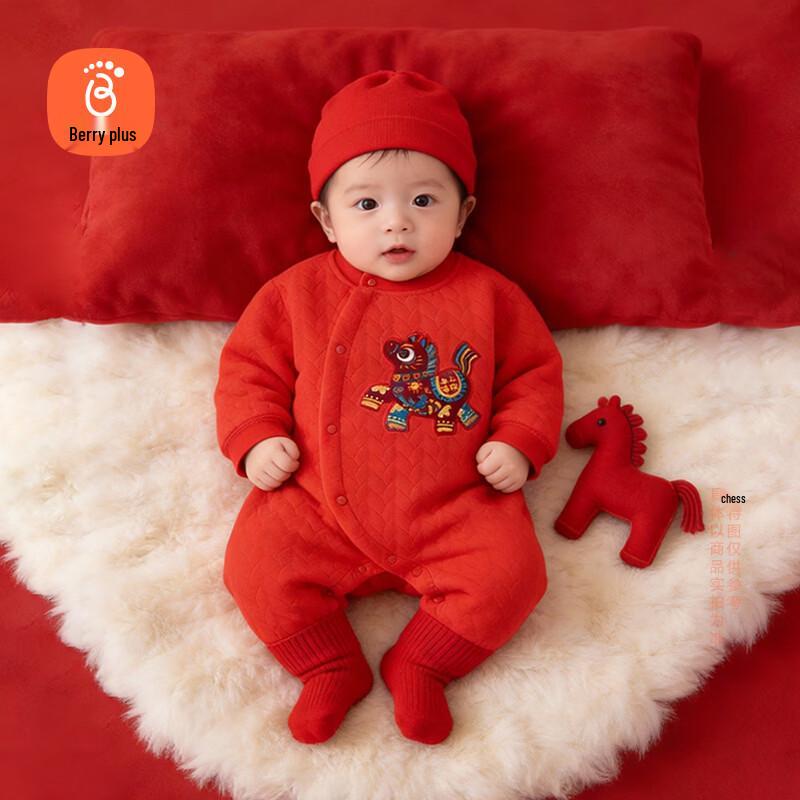 Babyprints Chinese New Year Horse Romper 59