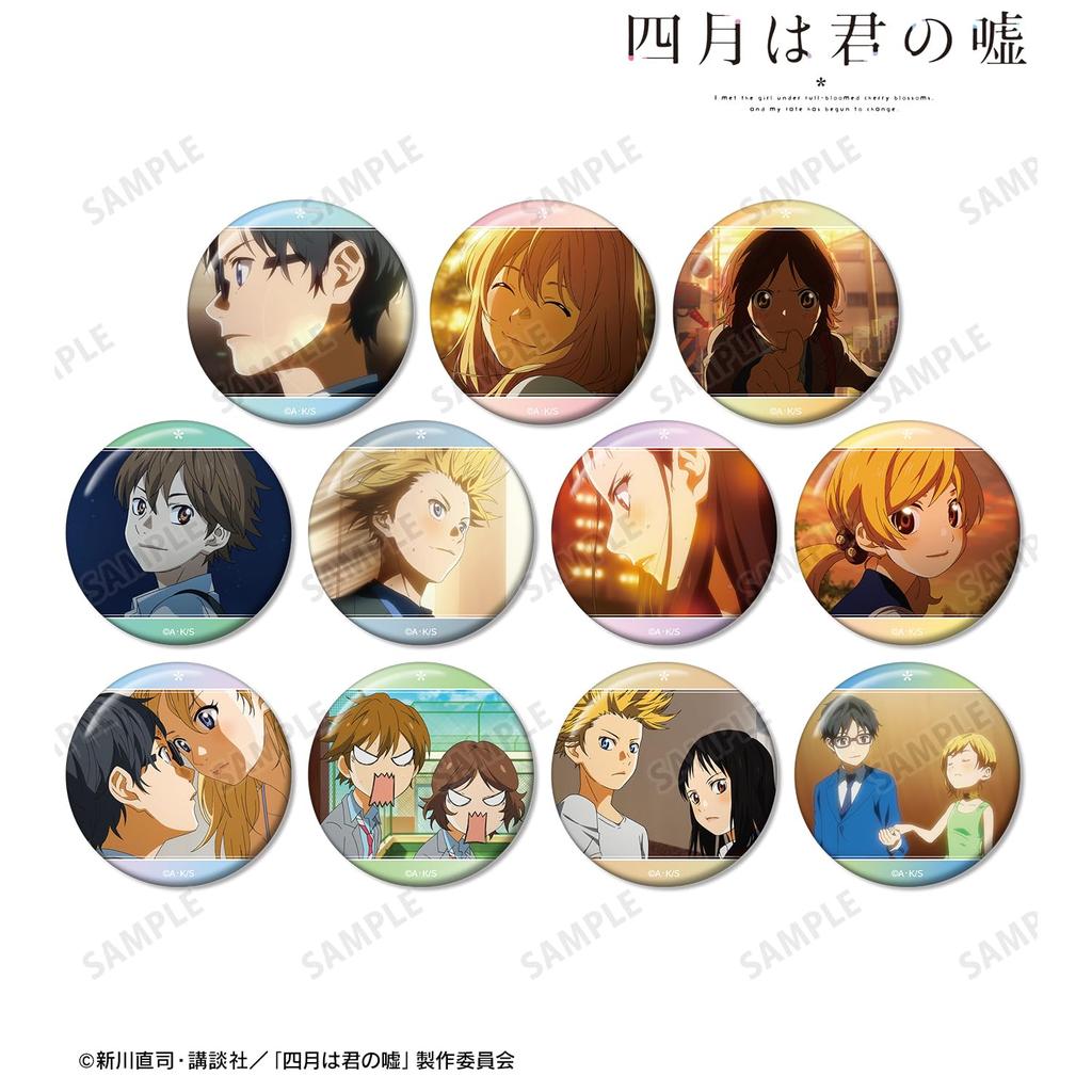 TV Anime Lie in Trading Scene Can Badges Box "Your April" Vol.2 11-Piece
