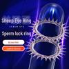 Miji Sheep Eye Ring - Fun Stimulating Adult Toy for Men, 5000 Pieces/Box