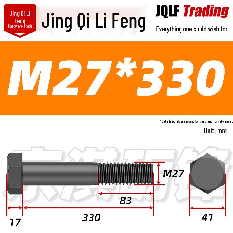 M27-M39 Grade 12.9 Blackened Half-Thread Hexagon Bolt