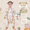 Thick Cotton Knit Sleeping Bag Toddlers With Legs Separated Anti-Kick Design Soft Bamboo Lining Fall Winter